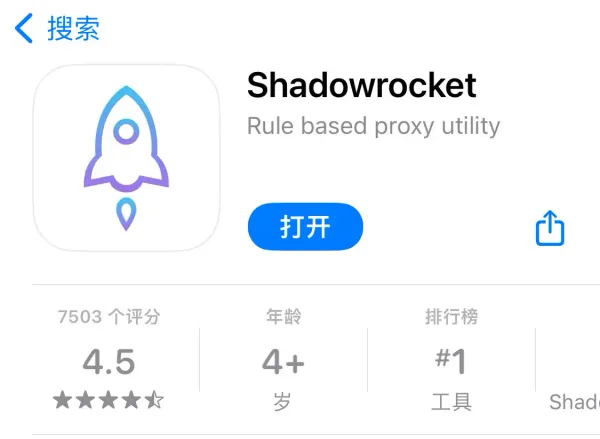 怎么科学上网 科学上网工具推荐   外贸出海必备工具